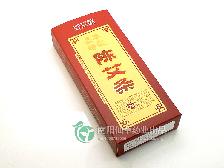 南陽艾條廠家 妙艾堂 新特級(jí)上市 誠(chéng)招全國(guó)經(jīng)銷