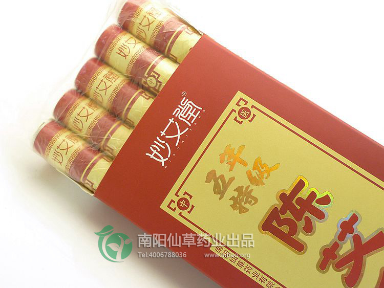 南陽艾條廠家 妙艾堂 新特級(jí)上市 誠(chéng)招全國(guó)經(jīng)銷