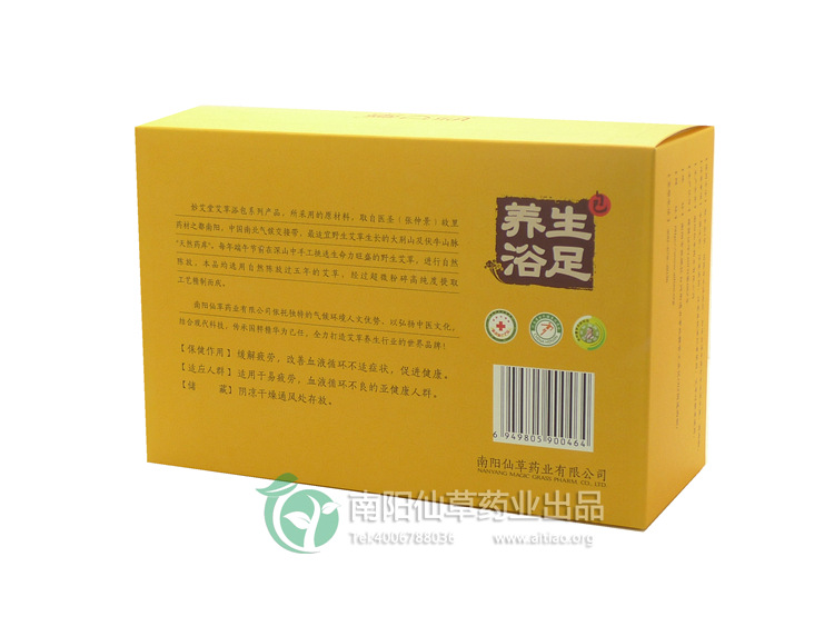 南陽艾條廠家 妙艾堂 艾草足浴包上市 誠招全國