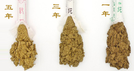 艾條一年，三年，五年的區(qū)別？