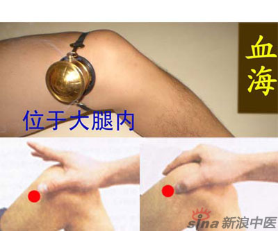 艾灸讓你逃離過(guò)敏病的苦海