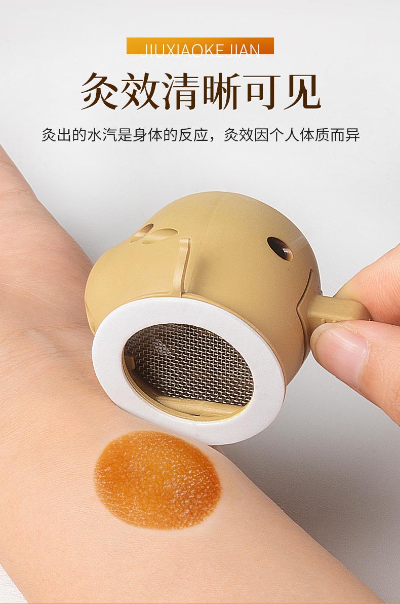 批發(fā)新款家用隨身灸 家用便捷艾灸盒地?cái)傌洶膲貜S家直供艾灸寶